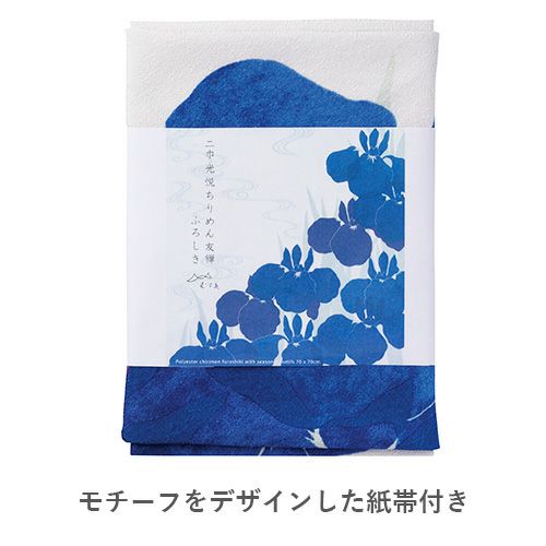 Koetsu Chirimen Yuzen - Kakitsubata 70 光悦ちりめん友禅 かきつばた ウスグレー - Furoshiki 70  x 70 cm