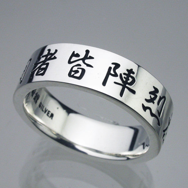 Japanese on sale silver ring