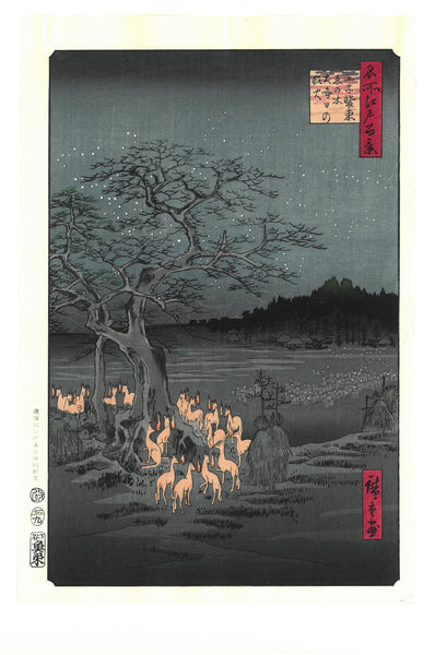 Utagawa Hiroshige - No.118 Kitsunebi on New Year's Night under the Enoki  Tree near Ōji - One hundred Famous View of Edo - Free shipping