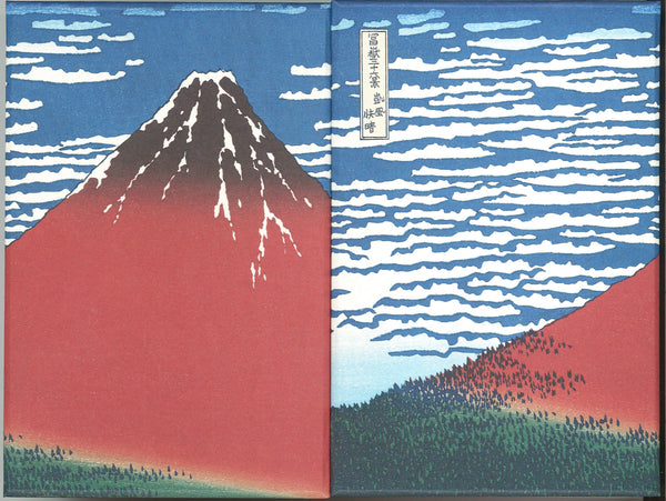 Katsushika Hokusai - #33 Gaifu Kaisei (South Wind, Clear Sky