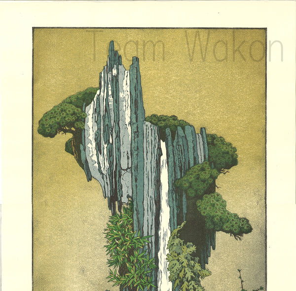 Yoshida Toshi - #017002 Taki (Waterfall) - Free Shipping Only 1 left!!