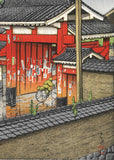 Kawase Hasui - #HKS-20  Shiba Daimon (Shiba Gate) - Free Shipping