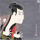 Sumidagawa - Toshusai Sharaku- Otani Oniji  (写楽)  - Furoshiki  70 x 70 cm