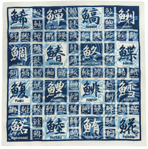 Inase - Sakana Hen  魚偏（さかなへん）  - Furoshiki 50 x 50 cm (Copy)