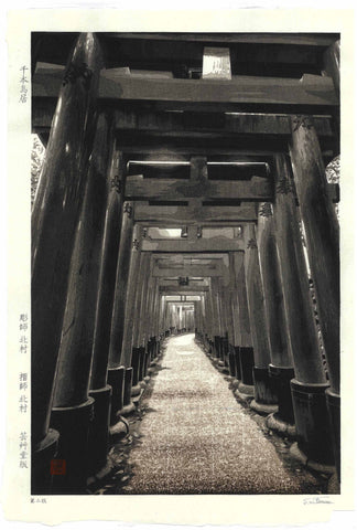 Kitamura  Shoichi - # KS2 Kyoto Senbon Torii  (Fushimi Inari)  Second Edition 2024 - Free Shipping