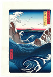 Utagawa Hiroshige - Famous Places in the Sixty-odd Provinces -  #55 Awa: The Wind and Waves of Naruto - Unsodo edition -    FREE SHIPPING