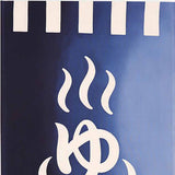 Kenema -  Hot Spring Curtain - Men's Bath   温泉暖簾-男湯 (The dyed Tenugui) - Japanese traditional Tenugui