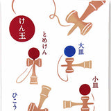 Kenema -  Kendama　けん玉 (The dyed Tenugui) - Japanese traditional Tenugui