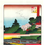 Utagawa Hiroshige - No.041 Hachiman Shrine in Ichigaya  市ヶ谷八幡  - Free Shipping