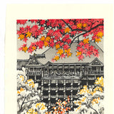 Takenaka Fu - Momiji no Kiyomizu dera (Limited Edition 200)  - Free Shipping