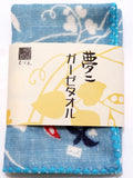 Takehisa Yumeji - Beans Light Blue - Gauze Towel (Handkerchief)  ガーゼタオルハンカチ まめ ミズイロ   25 x 25 cm