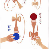 Kenema -  Kendama　けん玉 (The dyed Tenugui) - Japanese traditional Tenugui