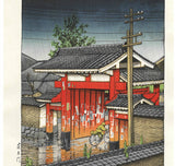 Kawase Hasui - #HKS-20  Shiba Daimon (Shiba Gate) - Free Shipping