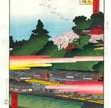 Utagawa Hiroshige - No.041 Hachiman Shrine in Ichigaya  市ヶ谷八幡  - Free Shipping