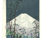 Okada Koichi - #P5 Hakone kaido no Fuji (The view of Mt.Fuji from Hakone Kaido) (箱根街道の富士) - Free Shipping