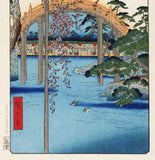 Utagawa Hiroshige - No.065 Inside Kameido Tenjin Shrine 亀戸天神境内  - Free Shipping