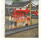 Kawase Hasui - #HKS-20  Shiba Daimon (Shiba Gate) - Free Shipping