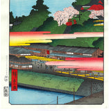 Utagawa Hiroshige - No.041 Hachiman Shrine in Ichigaya  市ヶ谷八幡  - Free Shipping