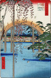 Utagawa Hiroshige - No.065 Inside Kameido Tenjin Shrine 亀戸天神境内  - Free Shipping