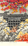 Takenaka Fu - Momiji no Kiyomizu dera (Limited Edition 200)  - Free Shipping