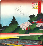 Utagawa Hiroshige - No.041 Hachiman Shrine in Ichigaya  市ヶ谷八幡  - Free Shipping