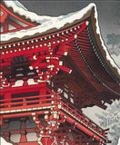 Asano Takeji - TA11  Kamigamo Jinjya Yuki 　浅野竹二　木版画　 TA11　上賀茂神社雪 - Free Shipping