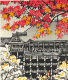 Takenaka Fu - Momiji no Kiyomizu dera (Limited Edition 200)  - Free Shipping