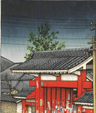 Kawase Hasui - #HKS-20  Shiba Daimon (Shiba Gate) - Free Shipping