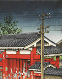 Kawase Hasui - #HKS-20  Shiba Daimon (Shiba Gate) - Free Shipping