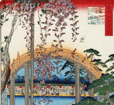 Utagawa Hiroshige - No.065 Inside Kameido Tenjin Shrine 亀戸天神境内  - Free Shipping