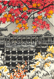 Takenaka Fu - Momiji no Kiyomizu dera (Limited Edition 200)  - Free Shipping