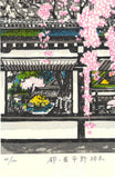 Takenaka Fu - Miyako Ichiban Hirano Jinjya (Hirano Shrine) (Limited Edition 200)  - Free Shipping