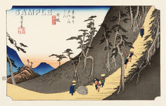 Utagawa Hiroshige - No.26 - 25th Station Nissaka - The 53 Stations of the  Tōkaidō (Hoeido-Edition) - Free Shipping