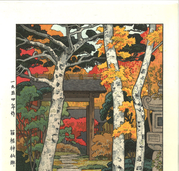 Yoshida Toshi - #015401 Hakone Shinsengo Sangetsuan (Sangetuan Hakone ...