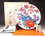 Fujii Kinsai Arita Japan - Somenishiki Full of Flower  Ornamental plate 26.50 cm - Free Shipping