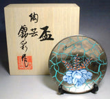 Fujii Kinsai Arita Japan - Somenishiki Platinum Kiri (Paulownia) B  Sake Cup (Hai) - Free shipping