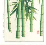 Osuga Yuichi - F182 Take  (Bamboo) - Free Shipping