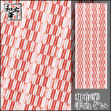 Wafuka - Yagasuri  Red (The dyed Tenugui)